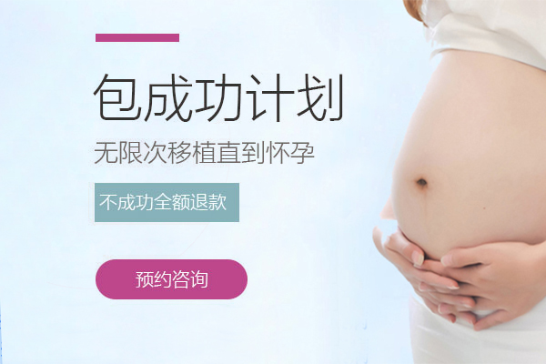 代孕方案_1 代孕方案_1