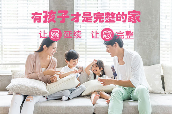 輔助生殖最好的醫院和醫生_1 輔助生殖最好的醫院和醫生_1