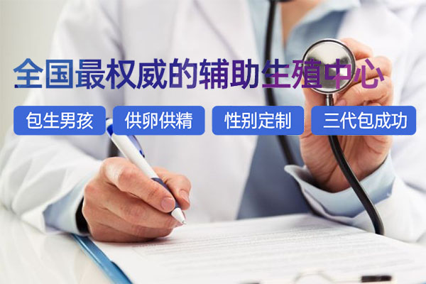 大齡單身女性試管代孕_1 大齡單身女性試管代孕_1