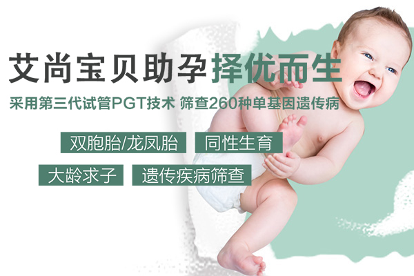 生殖助孕諮詢招聘網_1
