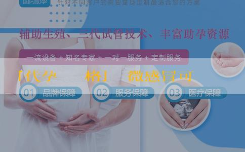 「代孕媽媽價格」輕微感冒可以備孕要孩子嗎?如何提高身體免疫力? 「代孕媽媽價格」輕微感冒可以備孕要孩子嗎?如何提高身體免疫力?