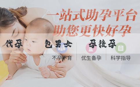 代孕機構包男女 懷孕後孕婦怎樣算性別?如何分辨生男生女? 代孕機構包男女 懷孕後孕婦怎樣算性別?如何分辨生男生女?