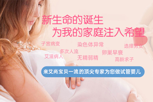 有正規的助孕_1