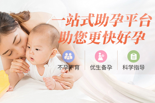 代懷生子中介_1