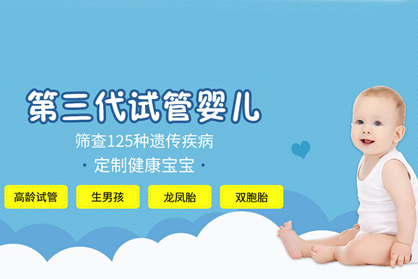 助孕公司官網_1 助孕公司官網_1