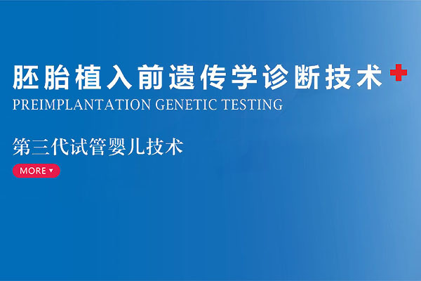 難孕試管代孕_1 難孕試管代孕_1