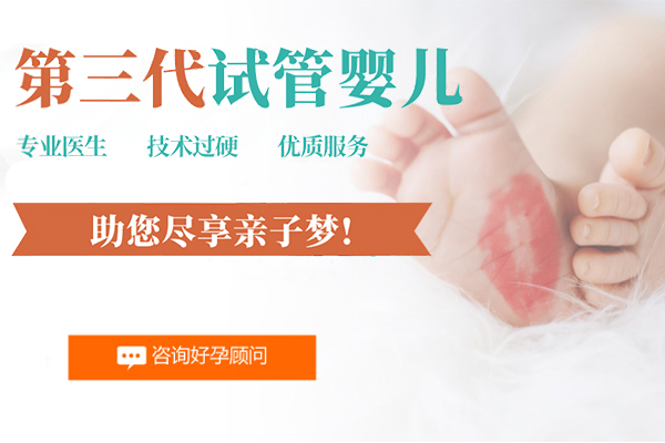 助孕備孕_1