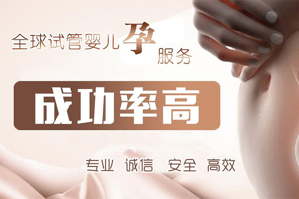 代孕地址在哪裏_1 代孕地址在哪裏_1
