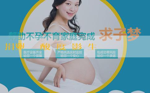 捐卵網絡_酸鹼度會影響生兒子嗎?想生兒子怎麼調理身體的酸鹼度? 捐卵網絡_酸鹼度會影響生兒子嗎?想生兒子怎麼調理身體的酸鹼度?
