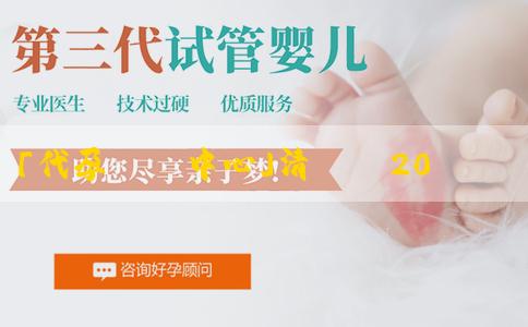 「代孕機構中心」清宮圖2023年生男生女表查詢?生男生女的症狀有哪些? 「代孕機構中心」清宮圖2023年生男生女表查詢?生男生女的症狀有哪些?