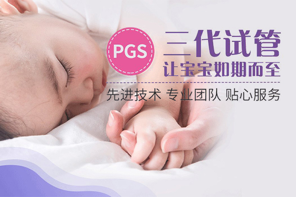 試管嬰兒正規中心代孕_1