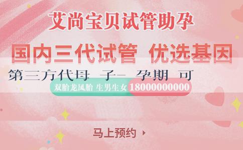 第三方代母產子-懷孕期間可以用哪些方法測試男孩女孩?哪些測試方法準? 第三方代母產子-懷孕期間可以用哪些方法測試男孩女孩?哪些測試方法準?