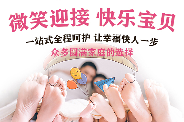 助孕代生代懷_1 助孕代生代懷_1
