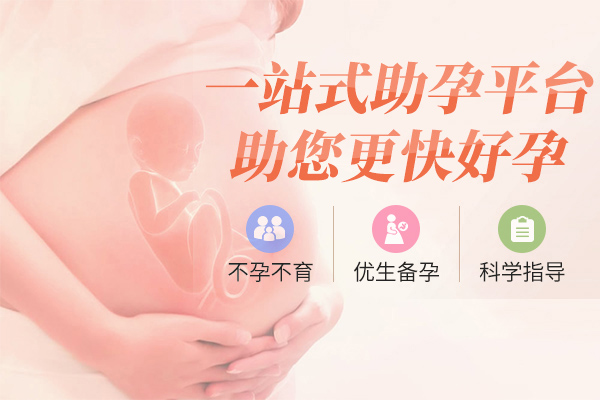 助孕生殖中心_1 助孕生殖中心_1