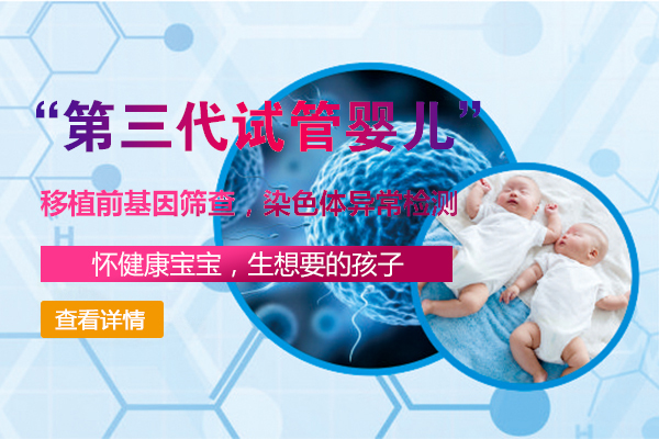助孕哪家醫院好些_1