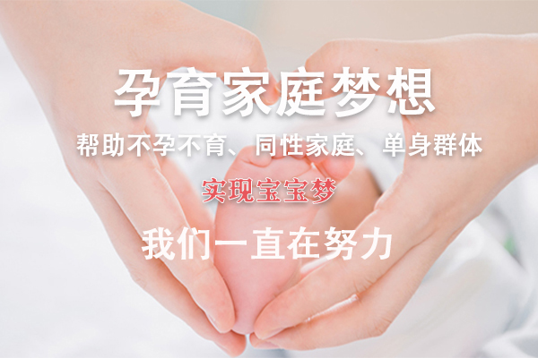 找女人代懷_1 找女人代懷_1