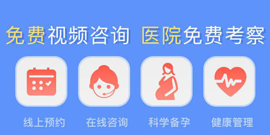 越南代孕-越南代孕公司/伦敦代孕价格/越南辅助生殖/越南代孕多少钱/越南借腹生子/越南试管婴儿